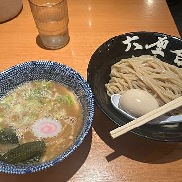 六厘舎 東京駅一番街のundefinedに実際訪問訪問したユーザーunknownさんが新しく投稿した新着口コミの写真