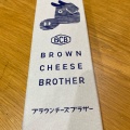 実際訪問したユーザーが直接撮影して投稿した高久乙スイーツBROWN CHEESE BROTHER 那須店の写真