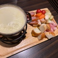 実際訪問したユーザーが直接撮影して投稿した南池袋チーズ料理CheeseTableの写真