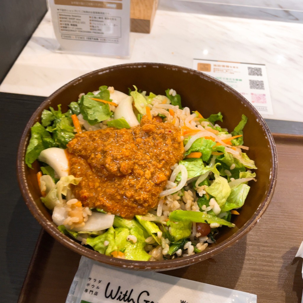 ユーザーが投稿したスマイルボールとビビンパのサラダの写真 - 実際訪問したユーザーが直接撮影して投稿した南幸野菜料理ウィズ グリーン 横浜店の写真