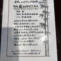 実際訪問したユーザーが直接撮影して投稿した広見喫茶店せんら珈琲 可児店の写真