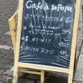 実際訪問したユーザーが直接撮影して投稿した西日暮里カフェCafe a la papaの写真