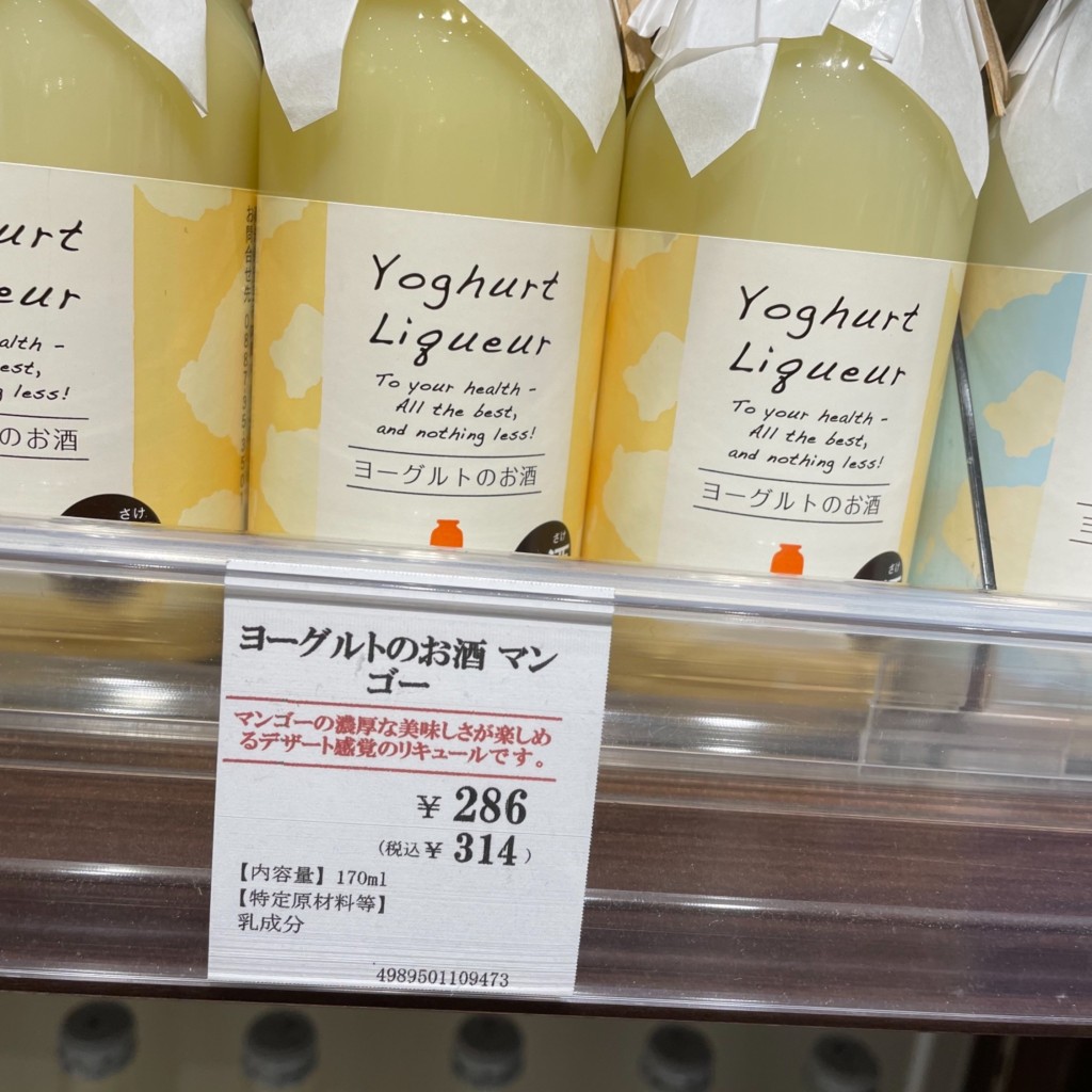 YU19さんが投稿した雲井通食料品店のお店久世福商店 三宮オーパ2店/クゼフクショウテン サンノミヤオーパツーテンの写真