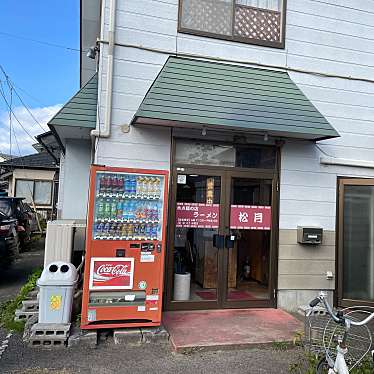 ramochanさんが投稿した柳生ラーメン / つけ麺のお店松月/ショウゲツの写真