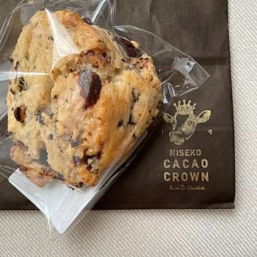 NISEKO CACAO CROWNのundefinedに実際訪問訪問したユーザーunknownさんが新しく投稿した新着口コミの写真