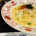 実際訪問したユーザーが直接撮影して投稿した錦町パスタ洋麺屋五右衛門 ルミネ大宮店の写真