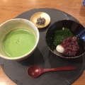 源蔵寄せ - 実際訪問したユーザーが直接撮影して投稿した神楽町日本茶専門店中道源蔵茶舗の写真のメニュー情報