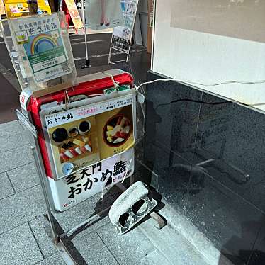 実際訪問したユーザーが直接撮影して投稿した芝大門寿司おかめ鮨の写真