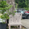 実際訪問したユーザーが直接撮影して投稿した本丸神社熊本城稲荷神社の写真