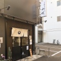 実際訪問したユーザーが直接撮影して投稿した下町ラーメン専門店手揉み中華そば 中村の写真