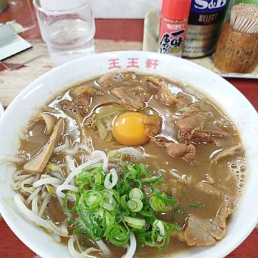 実際訪問したユーザーが直接撮影して投稿した徳命ラーメン専門店支那そば 王王軒 本店の写真