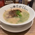 実際訪問したユーザーが直接撮影して投稿した小杉町ラーメン / つけ麺博多豚骨 たかくらの写真