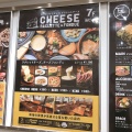 実際訪問したユーザーが直接撮影して投稿した新宿チーズ料理CheeseTable 新宿店の写真