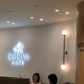 実際訪問したユーザーが直接撮影して投稿した玉川チョコレートGODIVA cafe Futakotamagawaの写真