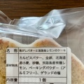 実際訪問したユーザーが直接撮影して投稿した東大泉スイーツCOERU BAKE STANDの写真