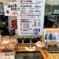 実際訪問したユーザーが直接撮影して投稿した東伏見和菓子ふしみだんごの写真
