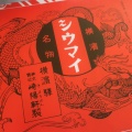 実際訪問したユーザーが直接撮影して投稿した高輪弁当 / おにぎりHANAGATAYA 品川南の写真