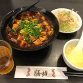 実際訪問したユーザーが直接撮影して投稿した大手町中華料理チャイナカフェ&レストラン 膳坊の写真