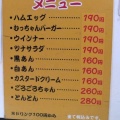 実際訪問したユーザーが直接撮影して投稿した博多駅中央街たい焼き / 今川焼むっちゃん万十 博多バスターミナル店の写真