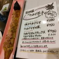 実際訪問したユーザーが直接撮影して投稿した椿東懐石料理 / 割烹だいにんぐ まめたの写真