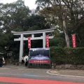 実際訪問したユーザーが直接撮影して投稿した六本松神社福岡縣護国神社の写真