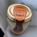 とろけるプリン - 実際訪問したユーザーが直接撮影して投稿した戸谷塚町ケーキ洋菓子店ナランハの写真のメニュー情報