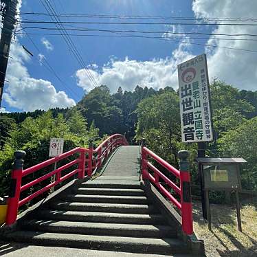 実際訪問したユーザーが直接撮影して投稿した戸面寺立國寺の写真