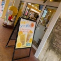 実際訪問したユーザーが直接撮影して投稿した瀬長タピオカhappylemon ウミカジテラス店の写真