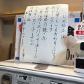 実際訪問したユーザーが直接撮影して投稿した福島うどんうどん 讃くの写真