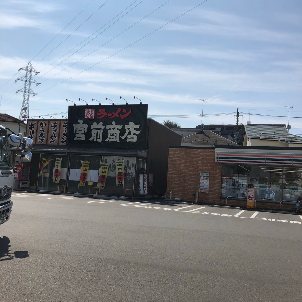 実際訪問したユーザーが直接撮影して投稿した馬絹ラーメン専門店町田商店 宮前商店の写真