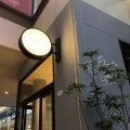 実際訪問したユーザーが直接撮影して投稿した長島町浦安アイスクリームGELATO PIQUE CAFE creperie 三井アウトレットパークジャズドリーム長島店の写真