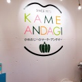 実際訪問したユーザーが直接撮影して投稿した美浜カフェKAME ANDAGI 北谷店の写真