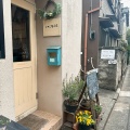 実際訪問したユーザーが直接撮影して投稿した千住旭町ケーキいのこ菓子店の写真