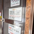 実際訪問したユーザーが直接撮影して投稿した北栄カレーラマイ 千歳店の写真