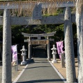 実際訪問したユーザーが直接撮影して投稿した志摩芥屋神社大祖神社の写真