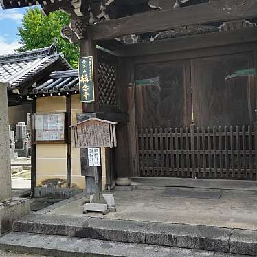 実際訪問したユーザーが直接撮影して投稿した今井町寺称念寺の写真