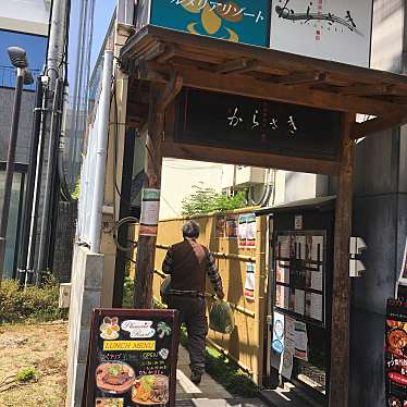 実際訪問したユーザーが直接撮影して投稿した芥川町居酒屋からさきの写真