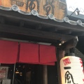 実際訪問したユーザーが直接撮影して投稿した大名ラーメン専門店一風堂 大名本店の写真