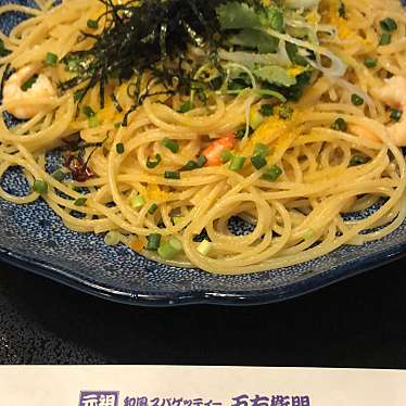 実際訪問したユーザーが直接撮影して投稿した大野田パスタ洋麺屋五右衛門 仙台太白店の写真