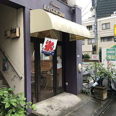 S_Cさんが投稿した青葉台ケーキのお店Patisserie la glycine/パティスリー ラ グリシーヌの写真