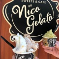 実際訪問したユーザーが直接撮影して投稿した開成スイーツnico gelatoの写真