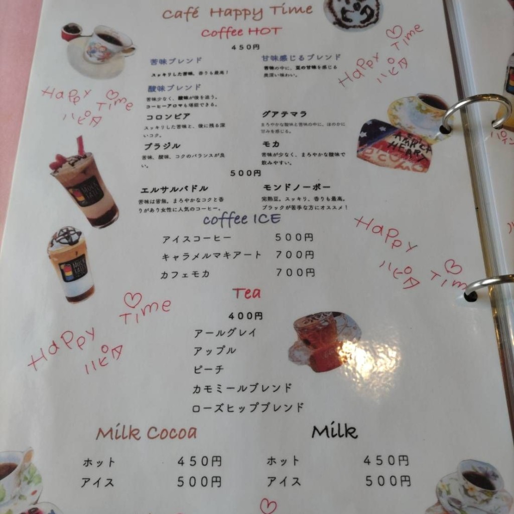 実際訪問したユーザーが直接撮影して投稿した泊小柳町カフェcafe Happy Time ハピタの写真