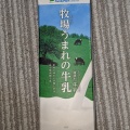 実際訪問したユーザーが直接撮影して投稿した大北山原谷乾町コンビニエンスストアファミリーマート 京都原谷店の写真