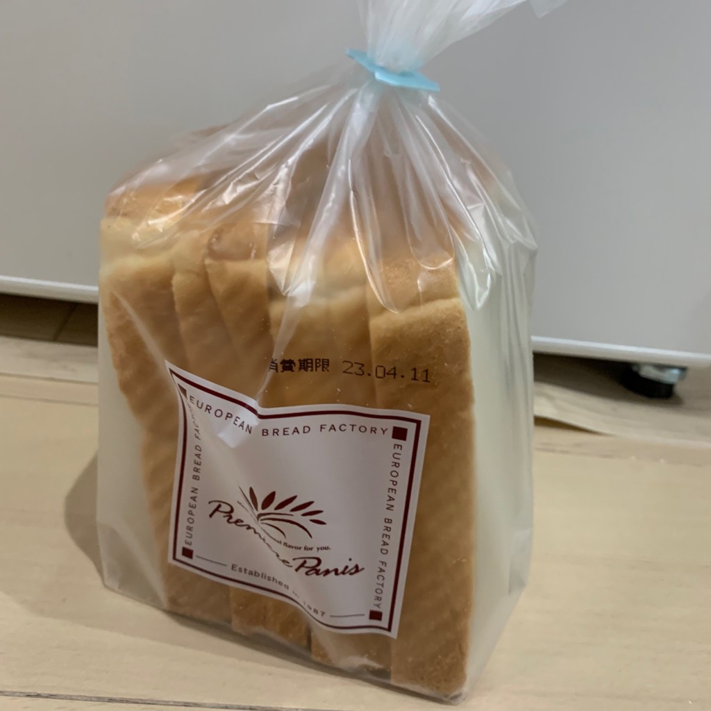 ユーザーが投稿した極食パンの写真 - 実際訪問したユーザーが直接撮影して投稿した橋波東之町ベーカリープルミエールパニス 西三荘駅前店の写真