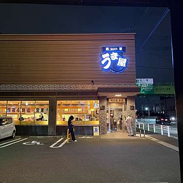 うま屋ラーメン 春日井本店のundefinedに実際訪問訪問したユーザーunknownさんが新しく投稿した新着口コミの写真