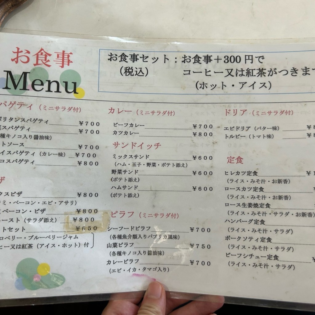 kaninaさんが投稿した玉川町喫茶店のお店ロータリー/ロオタリイの写真