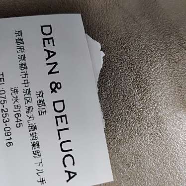 DEAN&DELUCA 京都店のundefinedに実際訪問訪問したユーザーunknownさんが新しく投稿した新着口コミの写真