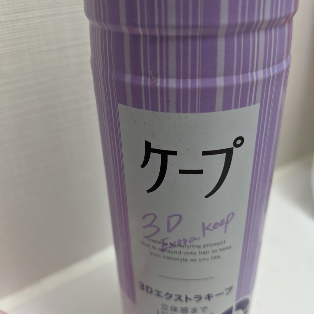 実際訪問したユーザーが直接撮影して投稿した駅前町ドラッグストアマツモトキヨシ 姫路駅前店の写真