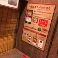 実際訪問したユーザーが直接撮影して投稿した神宮前ラーメン専門店一蘭 原宿店の写真