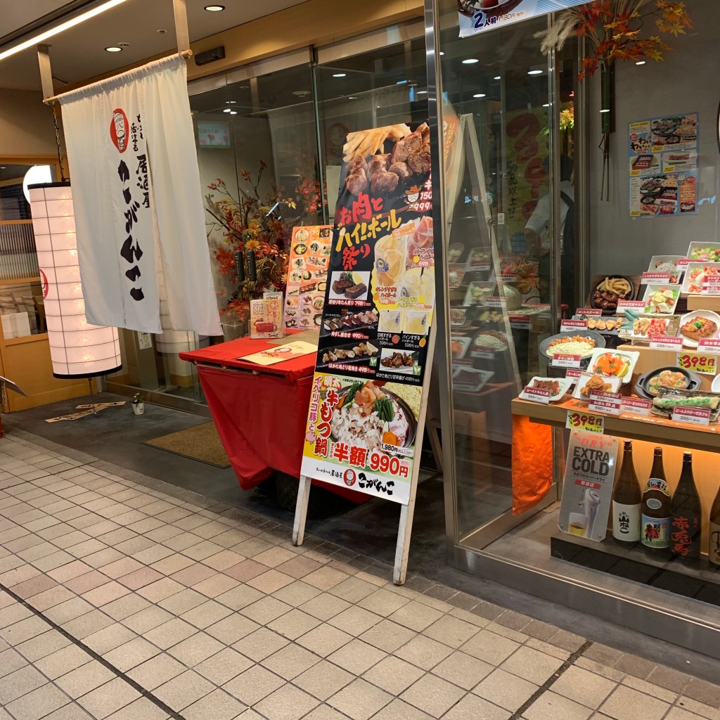 実際訪問したユーザーが直接撮影して投稿した東野田町ファミリーレストランこがんこ 京橋店の写真